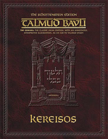 Schottenstein Ed Talmud - English Apple/Android Ed. [#69] - Kereisos (2a-28b)