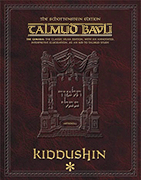 Schottenstein Ed Talmud - English Apple/Android Edition [#36] - Kiddushin Vol 1 (2a-41a)