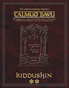  Schottenstein Ed Talmud - English Digital Ed. [#37] Kiddushin Vol 2 (41a-82b) 