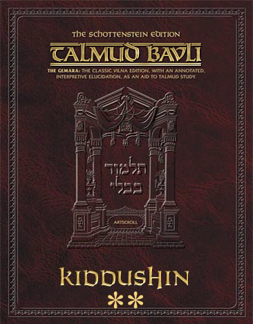 Schottenstein Ed Talmud - English Apple/Android Edition [#37] - Kiddushin Vol 2 (41a-82b)
