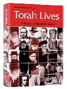  Torah Lives 