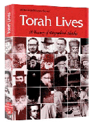 Torah Lives