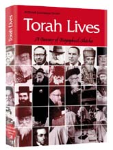 Torah Lives