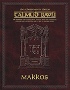  Schottenstein Ed Talmud - English Digital Ed. [#50] Makkos (2a-24b) 