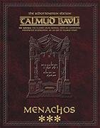 Schottenstein Ed Talmud - English Apple/Android Ed. [#60] - Menachos Vol 3 (72b-110a)