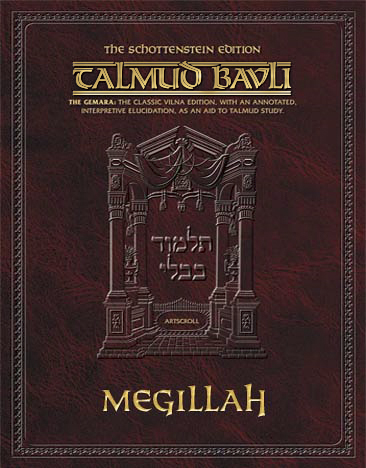 Schottenstein Ed Talmud - English Apple/Android Edition [#20] - Megillah (2a-32a)