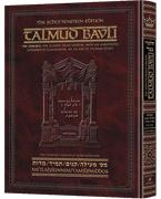 Schottenstein Ed Talmud - English Full Size [#70] - Meilah/Kinnim/Tamid/Middos