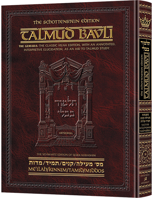 Schottenstein Ed Talmud - English Full Size [#70] - Meilah/Kinnim/Tamid/Middos