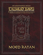 Schottenstein Ed Talmud - English Apple/Android Edition [#21] - Moed Katan (2a-29a)