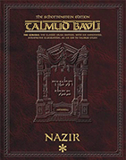 Schottenstein Ed Talmud - English Apple/Android Edition [#31] - Nazir Vol 1 (2a-34a)