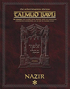  Schottenstein Ed Talmud - English Digital Ed. [#31] Nazir Vol 1 (2a-8b) Sample 