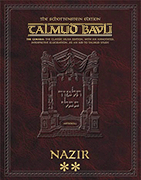 Schottenstein Ed Talmud - English Apple/Android Edition [#32] - Nazir Vol 2 (34a-66b)
