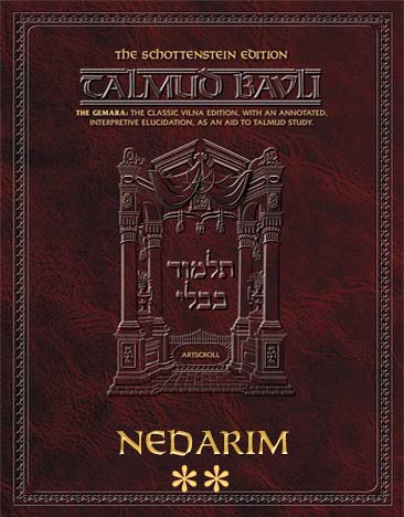 Schottenstein Ed Talmud - English Apple/Android Edition [#30] - Nedarim Vol 2 (45b-91b)