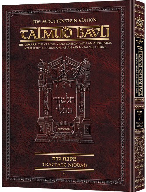 Schottenstein Ed Talmud - English Full Size [#71] - Niddah Vol 1 (2a-39b)