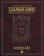 Schottenstein Ed Talmud - English Apple/Android Ed. [#71] - Niddah Vol 1 (2a-39b)