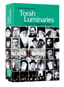 Torah Luminaries