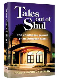 Tales Out Of Shul