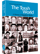 Torah World