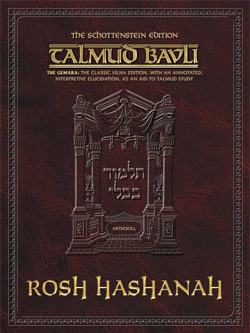Schottenstein Ed Talmud - English Apple/Android Edition [#18] - Rosh Hashanah (2a-35a)
