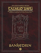  Schottenstein Ed Talmud - English Digital Ed. [#47] Sanhedrin Vol 1 (2a-8a) Sample 