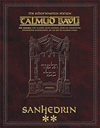 Schottenstein Ed Talmud - English Apple/Android Ed. [#48] - Sanhedrin Vol 2 (42b-84a)