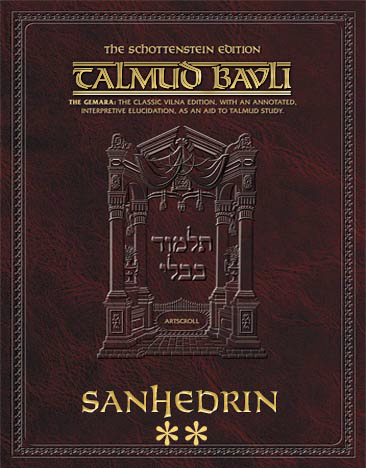 Schottenstein Ed Talmud - English Apple/Android Ed. [#48] - Sanhedrin Vol 2 (42b-84a)