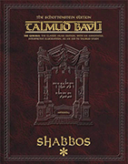 Schottenstein Ed Talmud - English Apple/Android Edition [#03] - Shabbos Vol 1 (2a-36a)