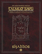 Schottenstein Ed Talmud - English Digital Ed. Sample Shabbos (2a-8b)