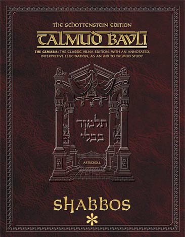 Talmud English #03 Shabbos 1 Digital Ed. Sample