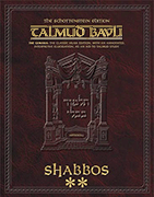 Schottenstein Ed Talmud - English Apple/Android Edition [#04] - Shabbos Vol 2 (36b-76b)