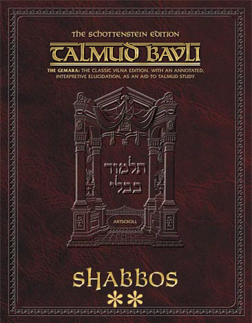 Schottenstein Ed Talmud - English Apple/Android Edition [#04] - Shabbos Vol 2 (36b-76b)
