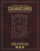  Schottenstein Ed Talmud - English Digital Ed. [#05] Shabbos Vol 3 (76b-115a) 