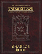 Schottenstein Ed Talmud - English Apple/Android Edition [#05] - Shabbos Vol 3 (76b-115a