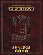 Schottenstein Ed Talmud - English Apple/Android Edition [#06] - Shabbos Vol 4 (115a-157b)