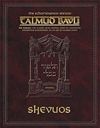 Schottenstein Ed Talmud - English Apple/Android Ed. [#51] - Shevuos (2a-49b)