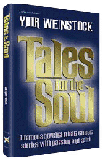 Tales For The Soul