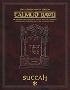  Schottenstein Ed Talmud - English Digital Ed. [#15] Succah Vol 1 (2a-29) 