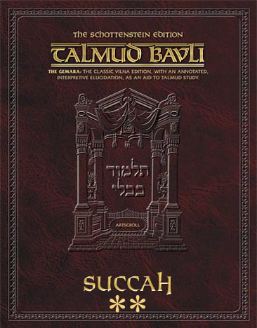 Schottenstein Ed Talmud - English Apple/Android Edition [#16] - Succah Vol 2 (29b-56b)