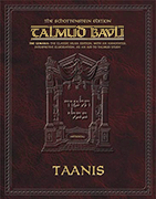  Schottenstein Ed Talmud - English Digital Ed. [#19] Taanis (2a-31a) 