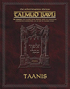 Schottenstein Ed Talmud - English Apple/Android Edition [#19] - Taanis (2a-31a)