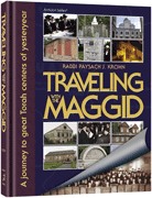 Traveling With The Maggid