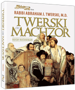 Twerski on Machzor