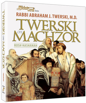 Twerski on Machzor