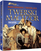 Twerski on Machzor