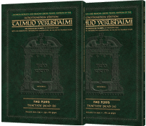 Standing Order - Travel Edition of the English Schottenstein Talmud Yerushalmi