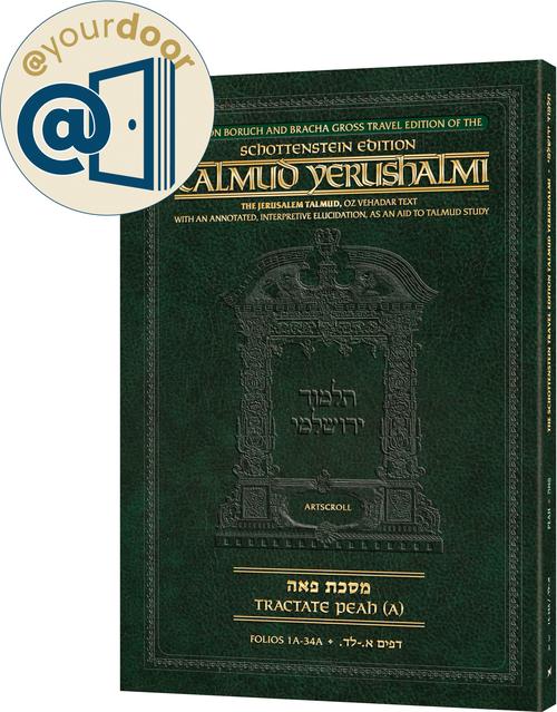 Standing Order - Travel Edition of the English Schottenstein Talmud Yerushalmi