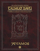 Schottenstein Ed Talmud - English Apple/Android Edition [#23] - Yevamos Vol 1 (2a-41a)