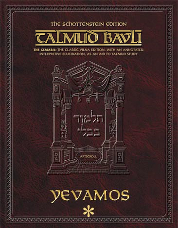 Schottenstein Ed Talmud - English Digital Ed. [#23] Yevamos Sample