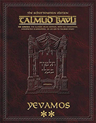 Schottenstein Ed Talmud - English Apple/Android Edition [#24] - Yevamos Vol 2 (41a-84a)