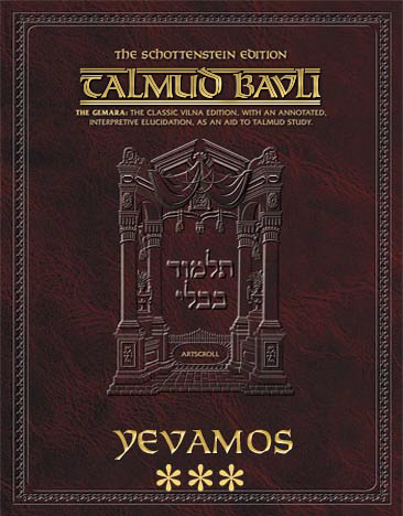 Schottenstein Ed Talmud - English Apple/Android Edition [#25] - Yevamos Vol 3 (84a-